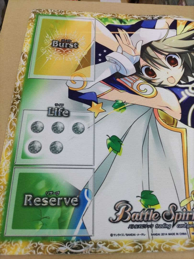 トリックスター ラストワン賞 バトスピ プレイマット - www.properties