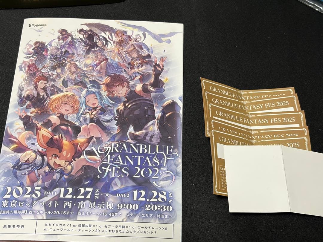 リアルガチャ6枚 グラフェス2025 来場者特典+おまけ - メルカリ