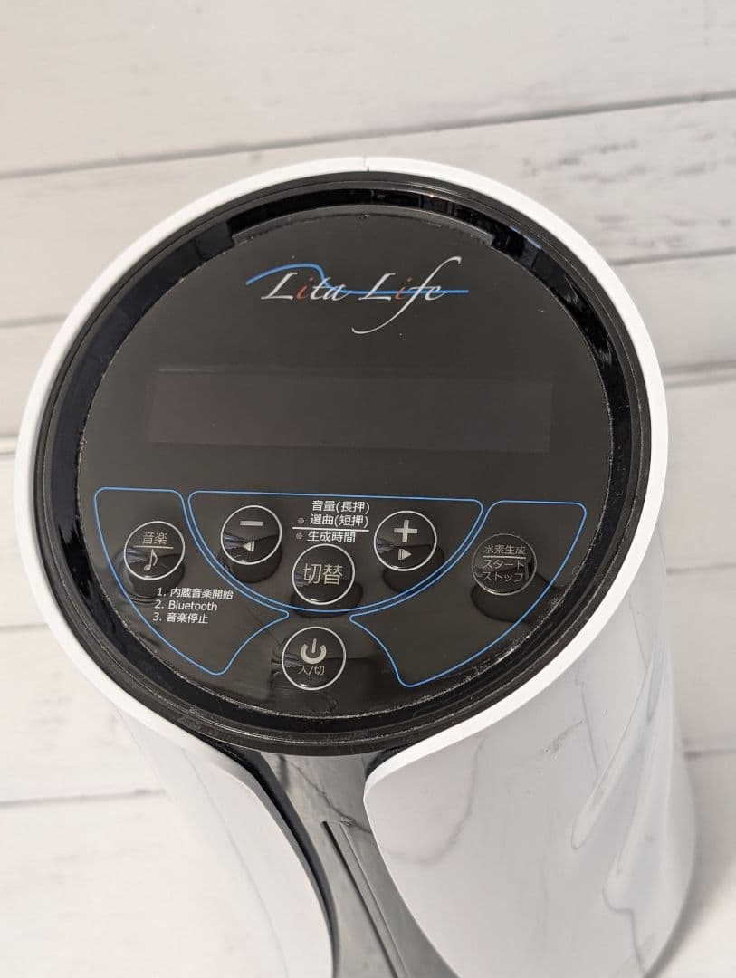 リタライフ Ver2 リタハート 水素水風呂 水素風呂 Lita Life