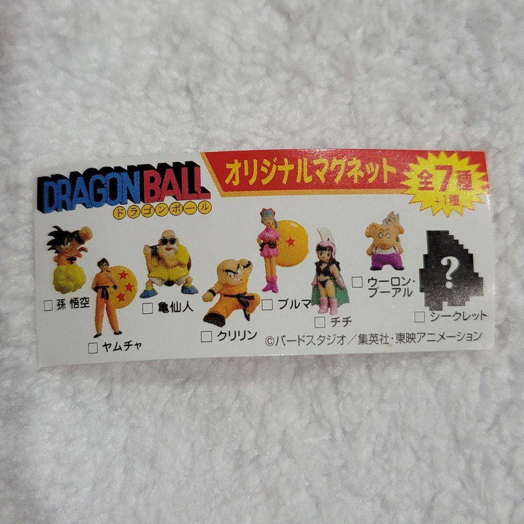 激レア】ドラゴンボール 亀仙人 子ガメラ マグネット 写ルンです