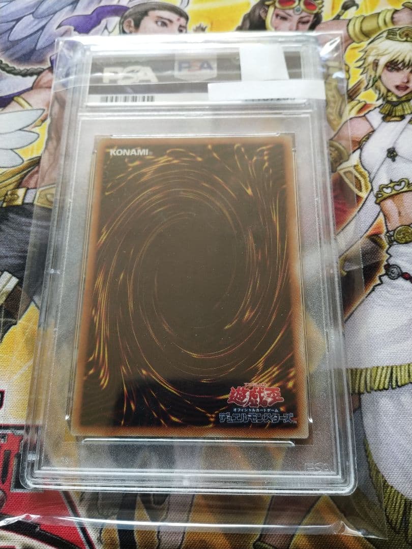 遊戯王 閃刀姫-ハヤテ シークレット psa10