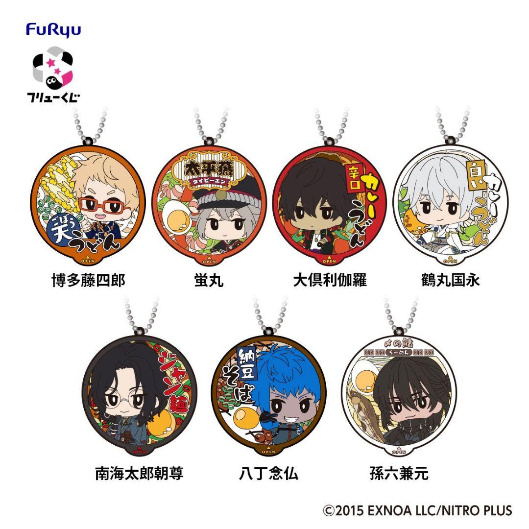 フリューくじ　刀剣乱舞ONLINE　～ぬーどるストッパーの陣 其ノ六～　1ロット