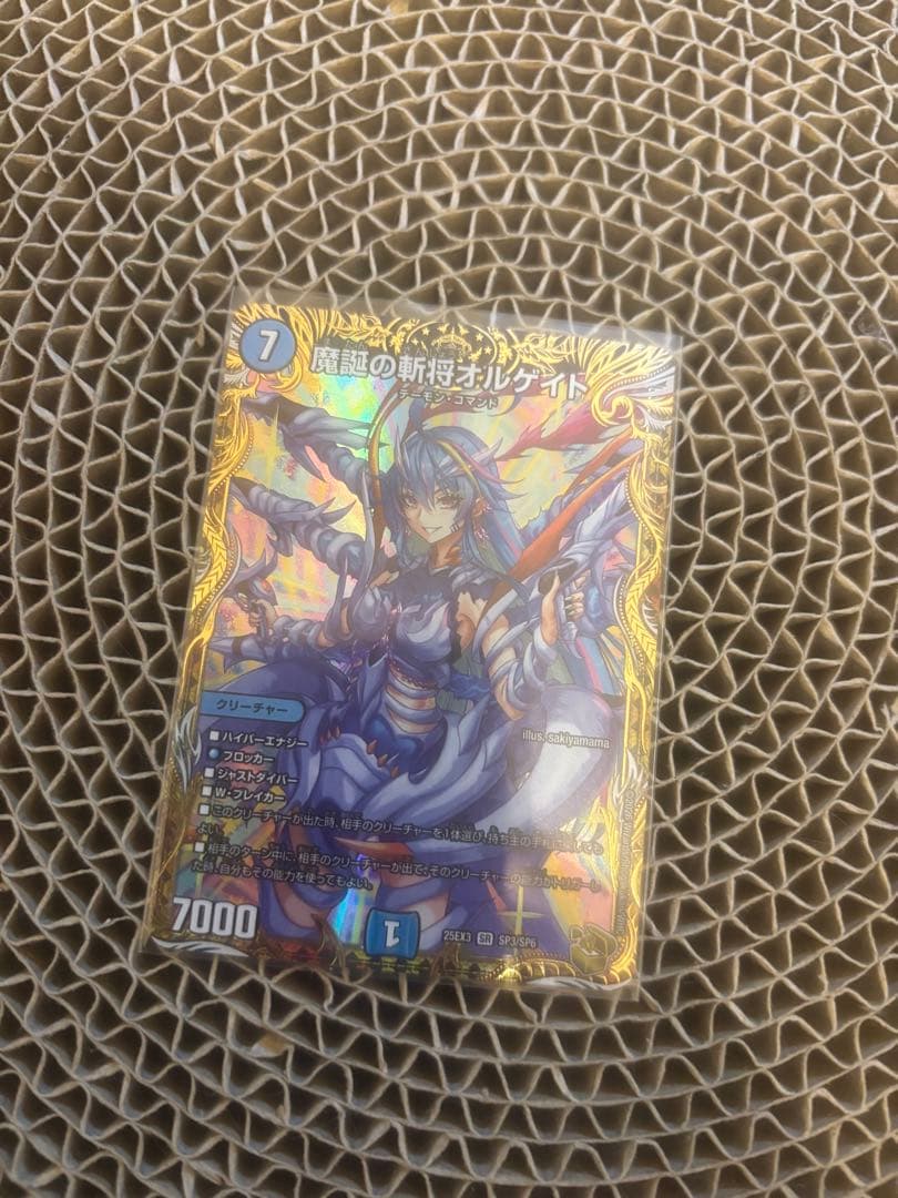 i*o様 魔誕の斬将オルゲイト 金トレ 魔誕の斬将オルゲイト 金トレ - メルカリ