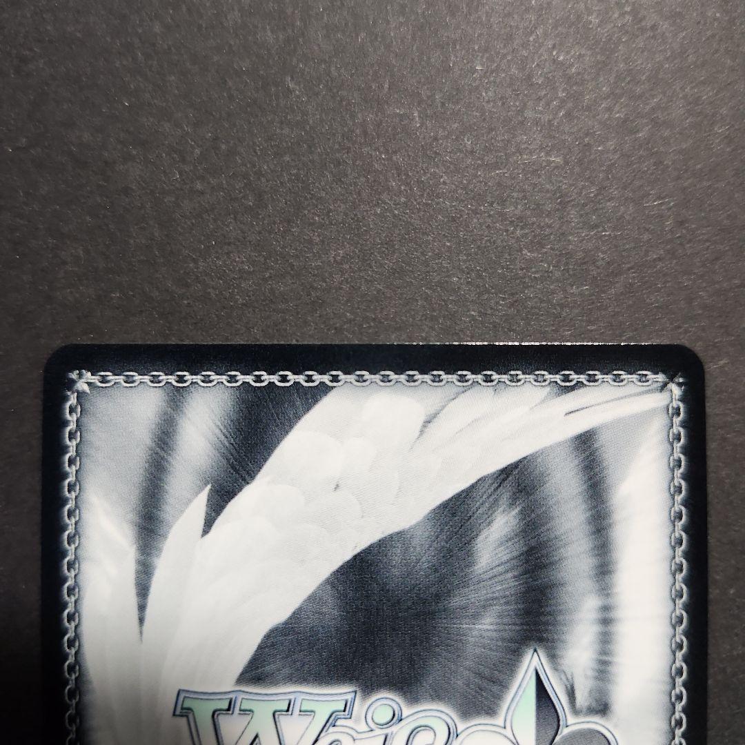 ヴァイス ニケ 紅蓮:ブラックシャドウ SP