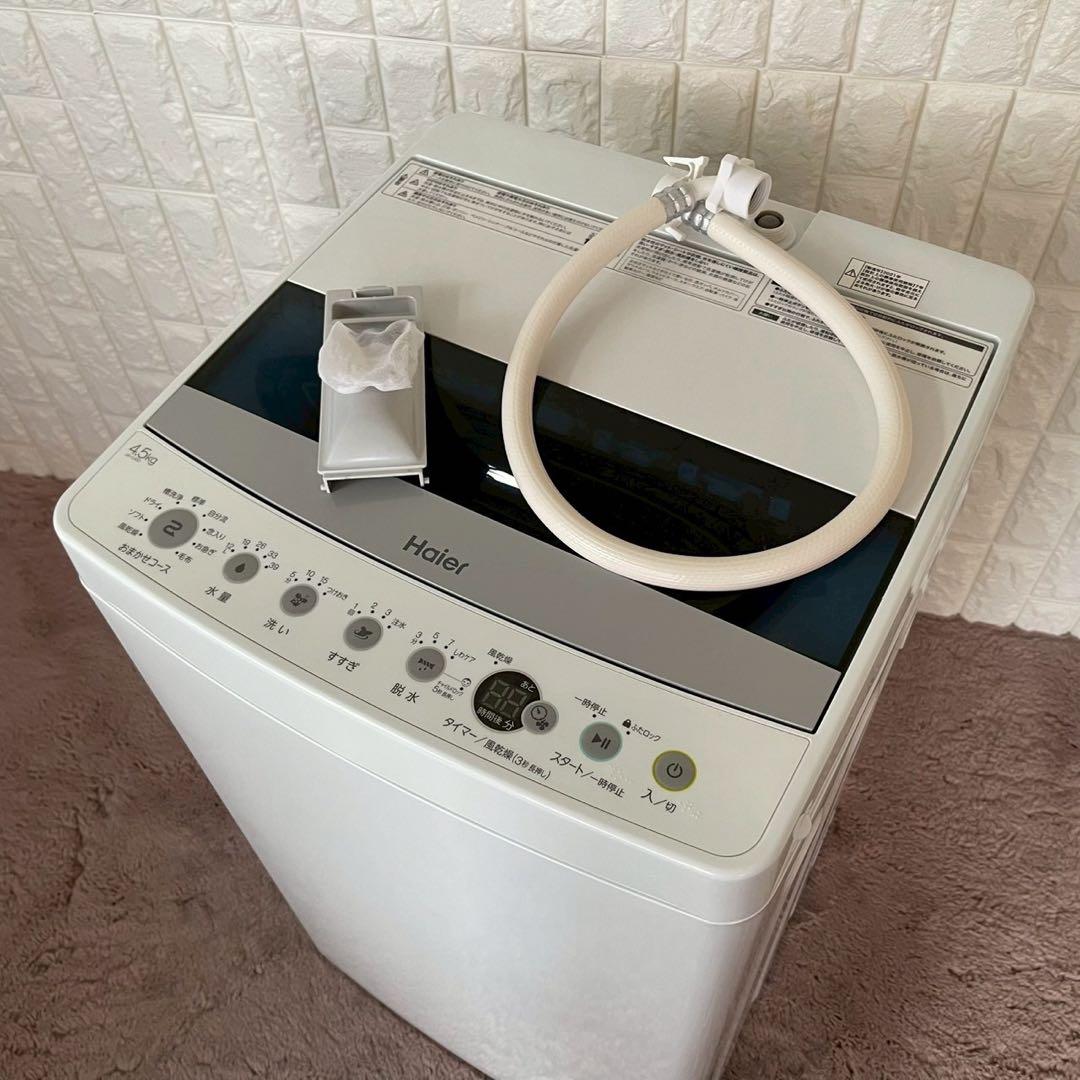 都内23区送料無料✨生活家電3点セット✨ 冷蔵庫・洗濯機・電子