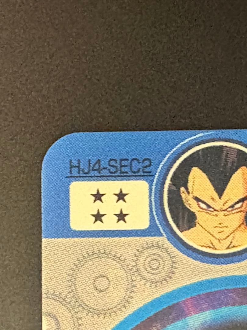 hj3-sec2 hj4-sec2 セット販売