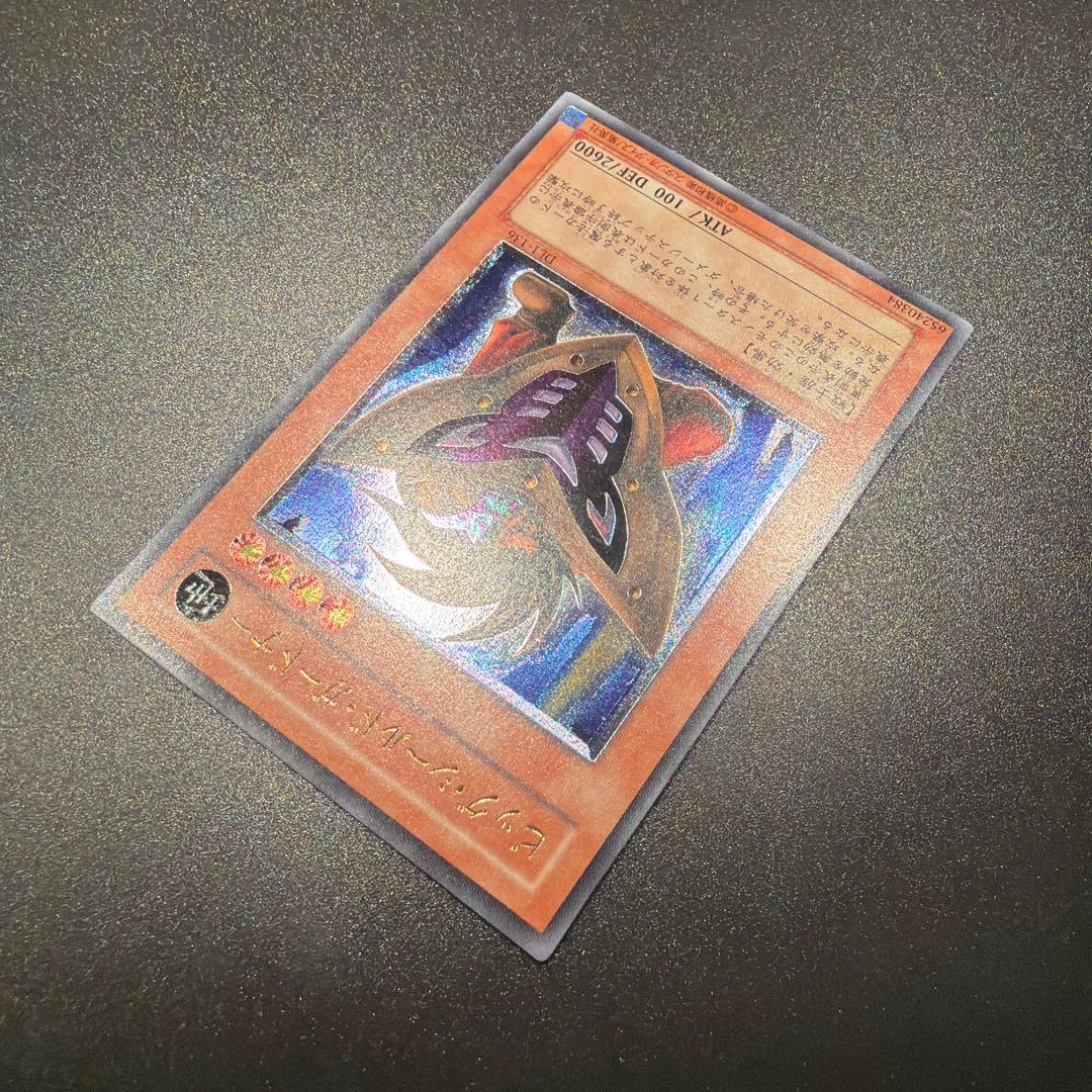 遊戯王カード ビッグ・シールド・ガードナー（レリーフ） - メルカリ