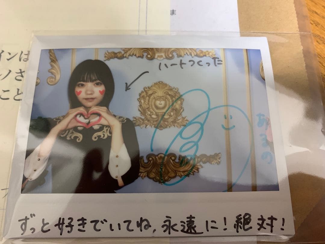 乃木フェス 中西アルノ 直筆サイン入りチェキ