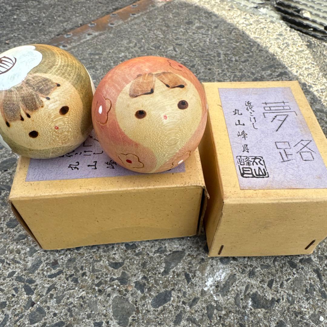 木製こけし 2体セット 箱付き - メルカリ