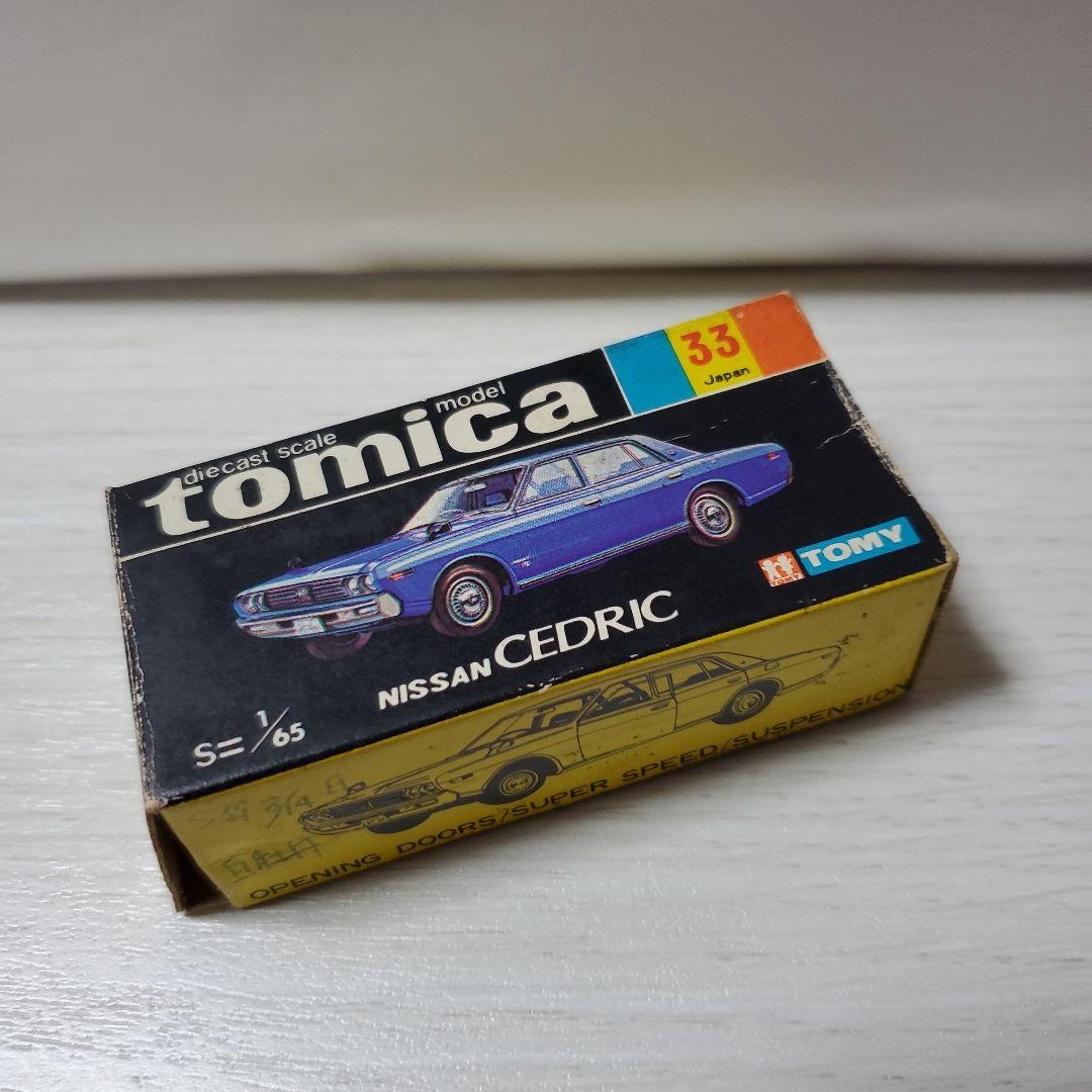 美品激レアトミカ。香港セドリック共箱付き。 - メルカリ