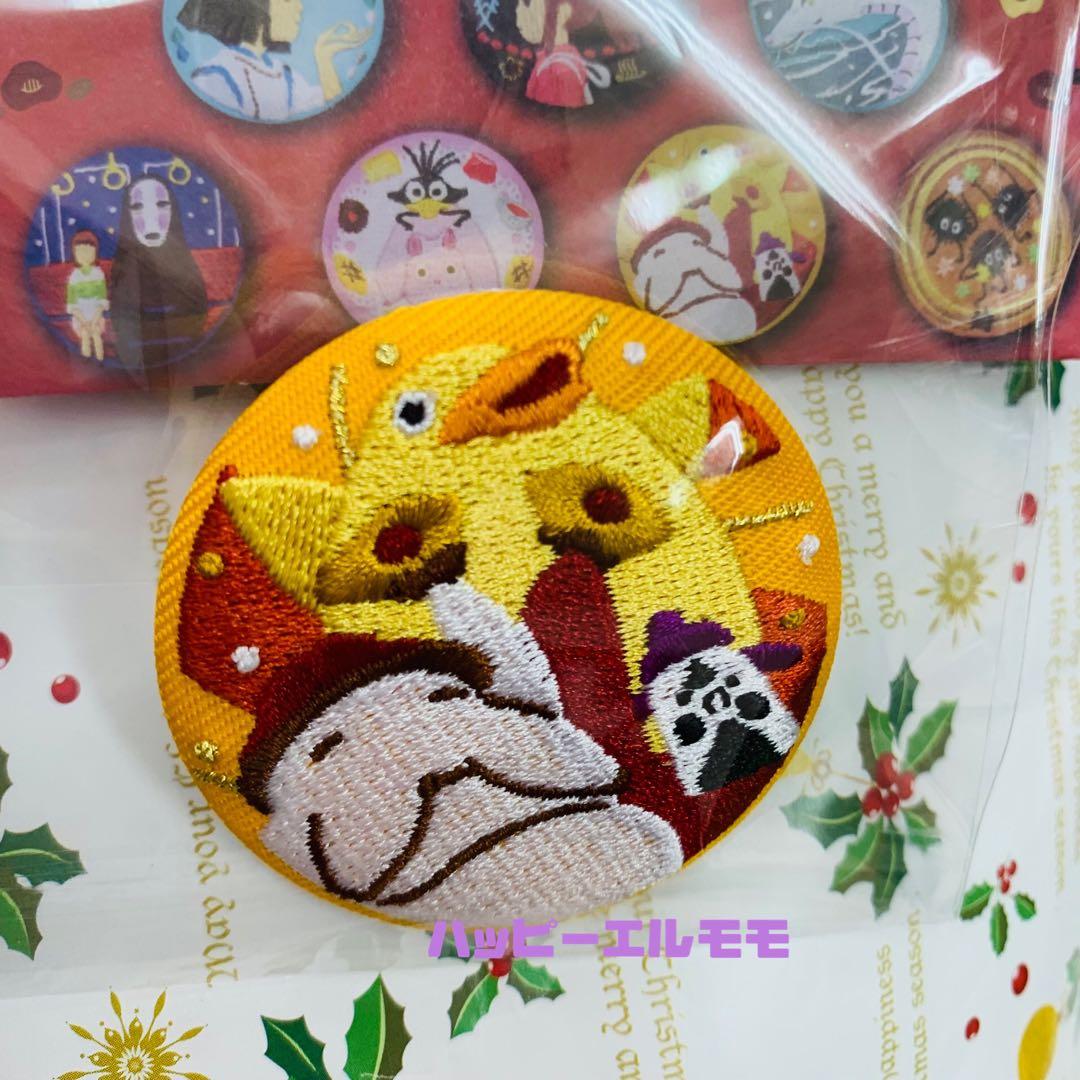 18TRIP エイトリ 添 オーロラ 缶バッジ 130個 18trip エイトリ【千と