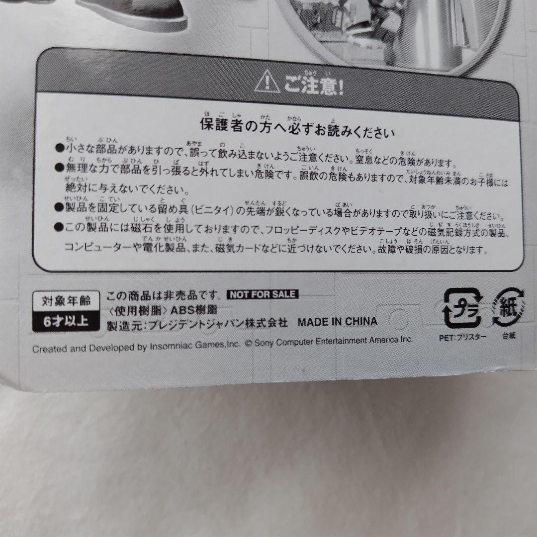 ラチェット&クランク 予約特典【非売品】マグネチッククランク☆未開封☆レア