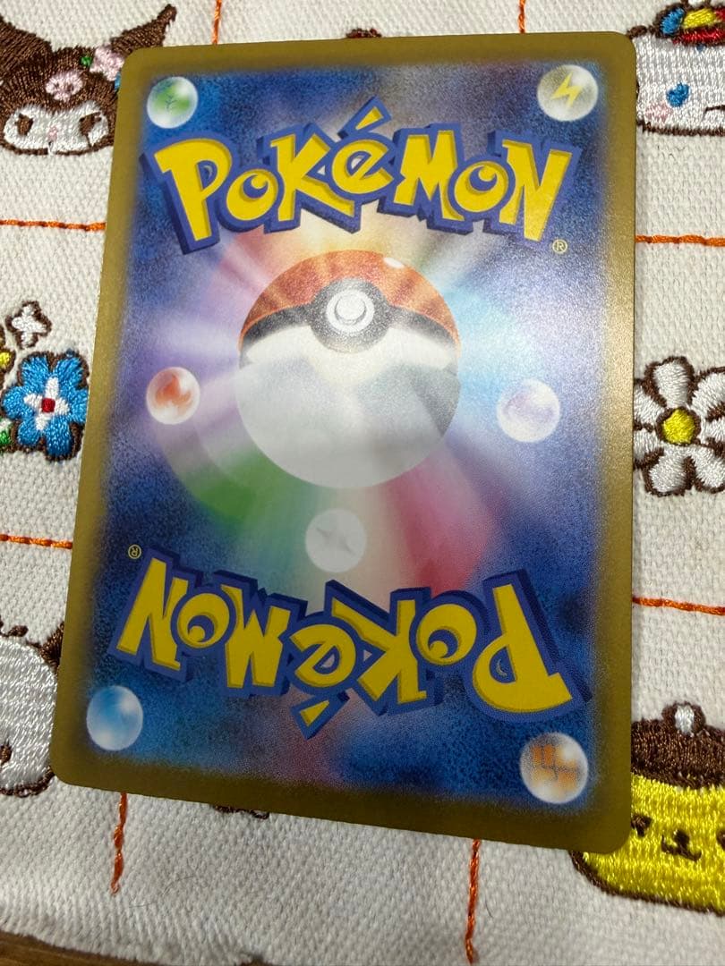 ⑥メガリザードン X ex SAR インフェルノX