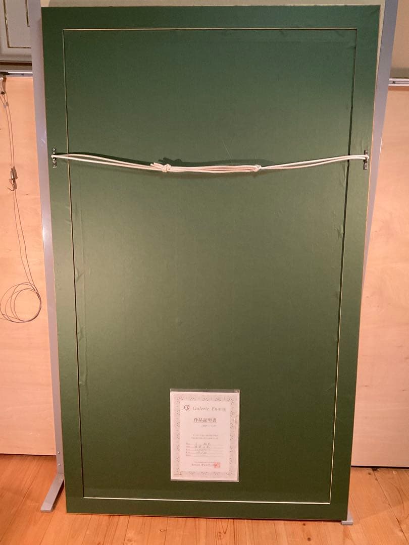 丁紹光 ティンシャオカン シルクロード1987年作 和紙限定版 直筆サイン