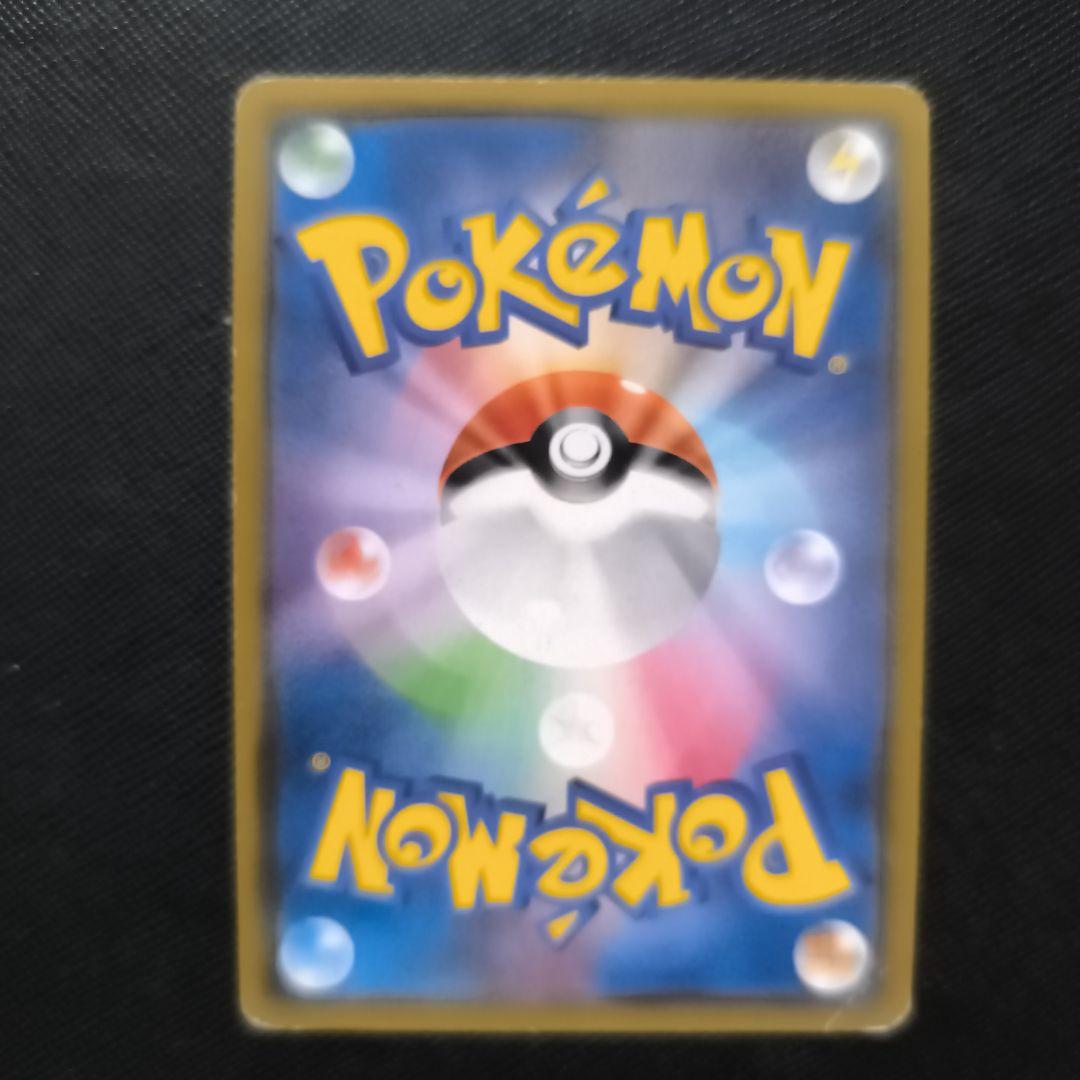 ミュウツー＆ミュウGX SR 098/094 SA