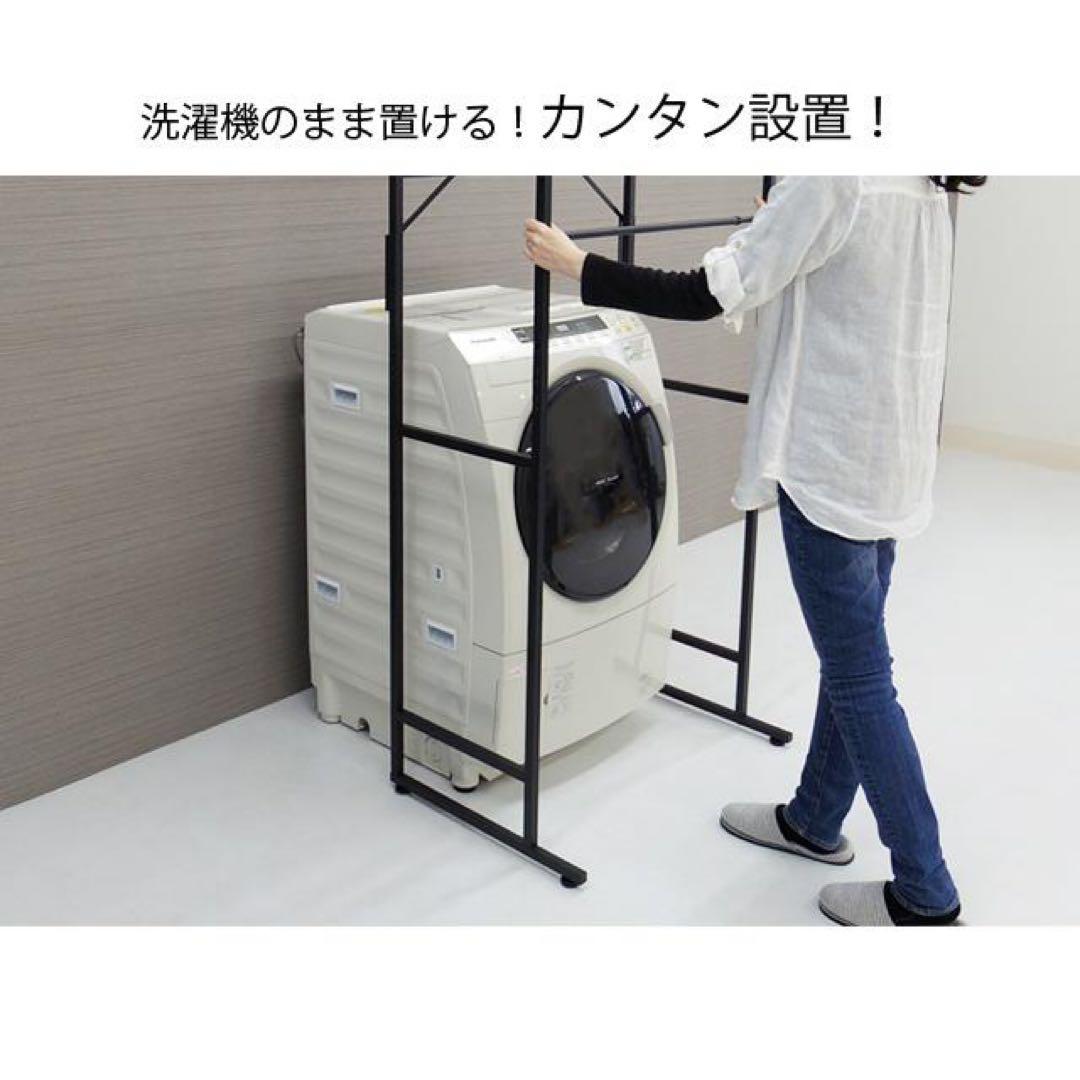 【開封済み、新品未使用】ekans ランドリーラック ホワイト