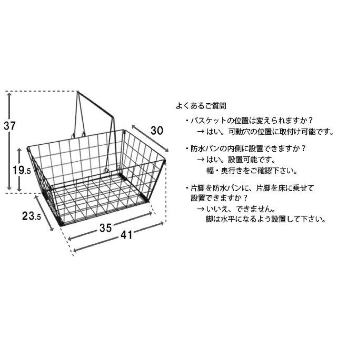 【開封済み、新品未使用】ekans ランドリーラック ホワイト