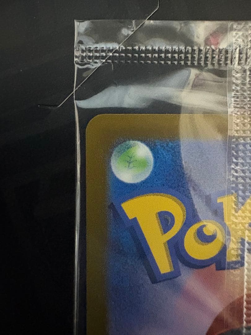 プレシャスコレクターボックス