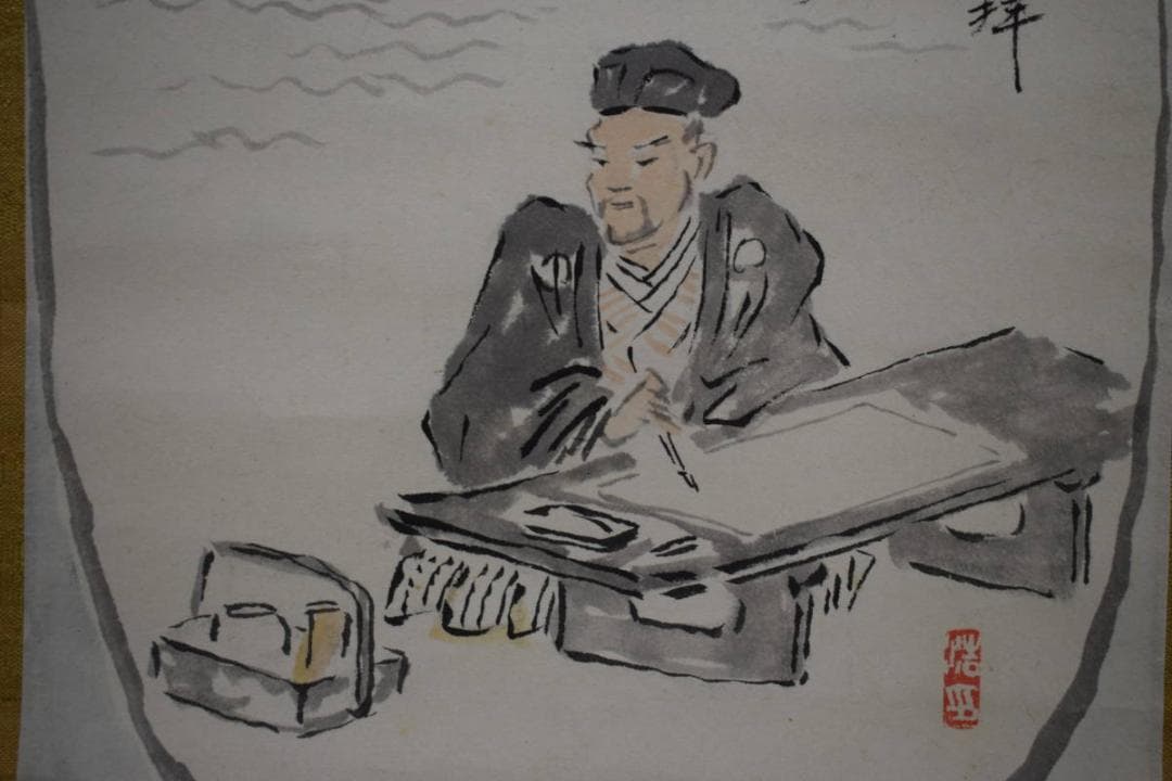 真作/近藤浩一路/富士人物画賛/紙表装/布袋屋掛軸HH-210