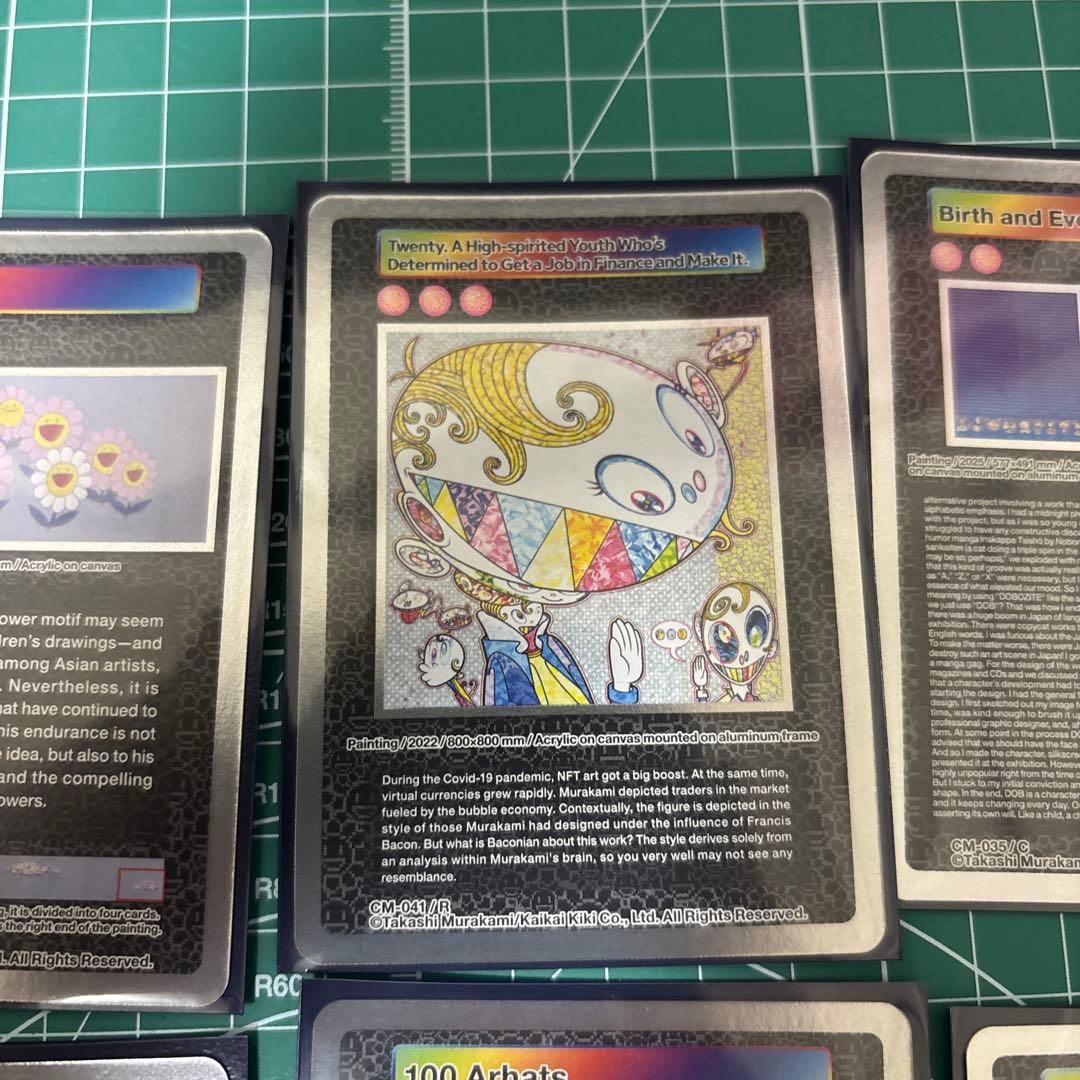 村上隆 カード 8枚(個別対応可能)