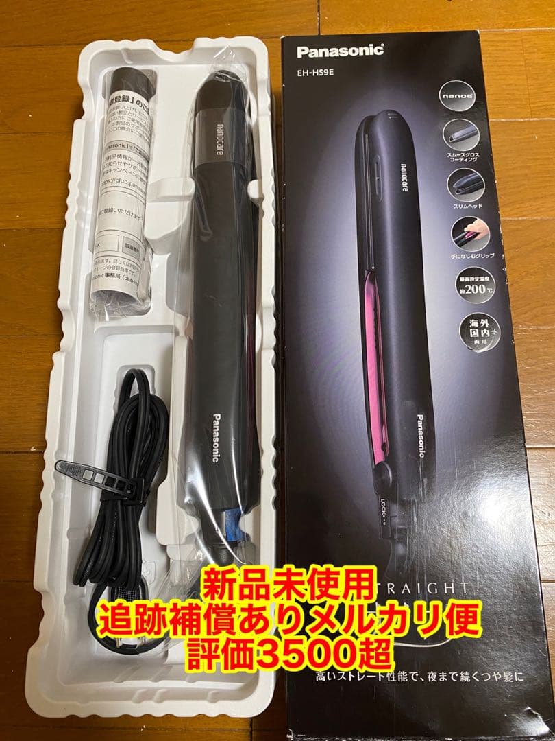 概要 ストレートアイロン ナノケア EH-HS9E | ヘアケア（ドライヤー