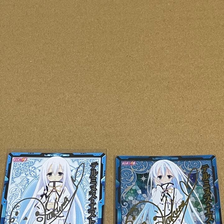 精霊使いの剣舞 エスト 金 銀 サイン カード セット おまけ付き