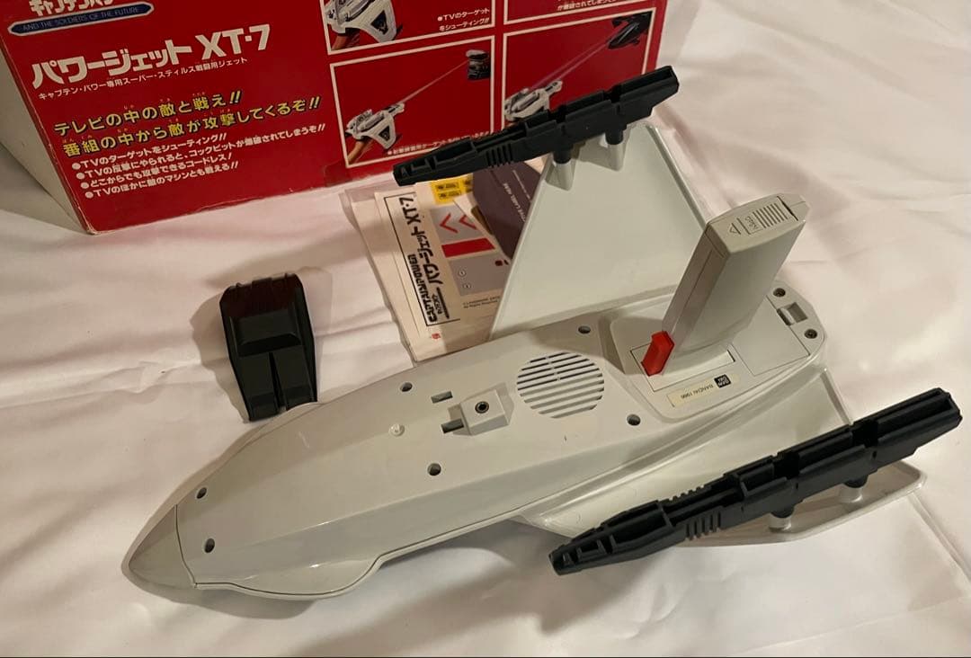 キャプテンパワー パワージェットXT-7Yahoo!オークション - キャプテン