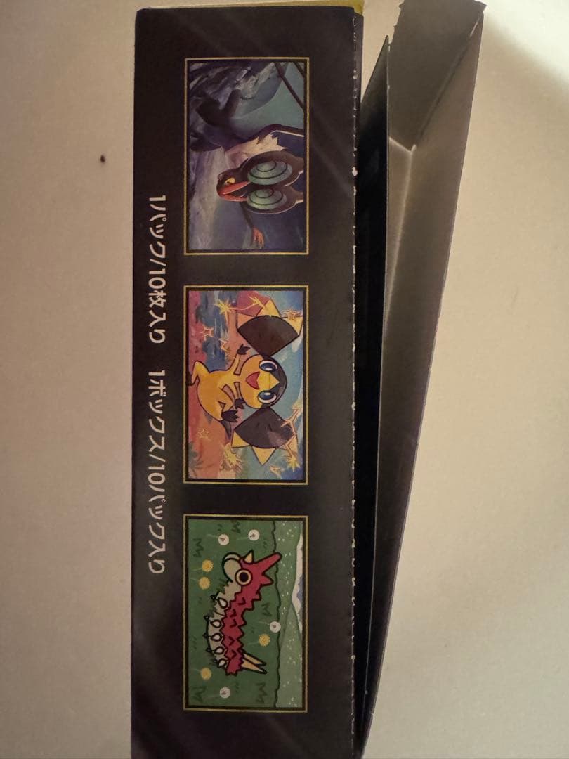 MEGA ドリームEX 訳あり　box