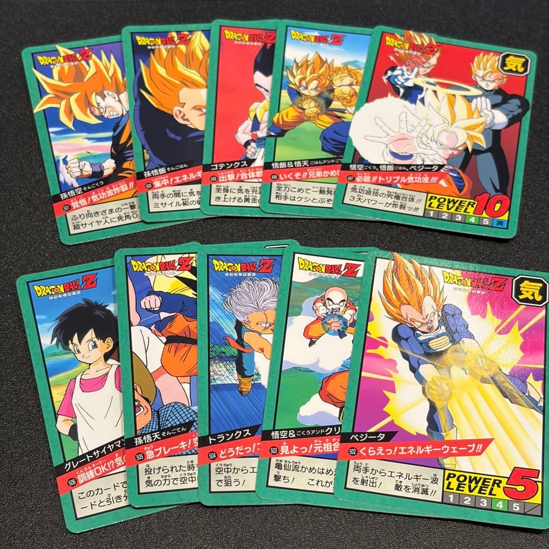 カードダス ドラゴンボール スーパーバトル12弾 ノーマルカードコンプ