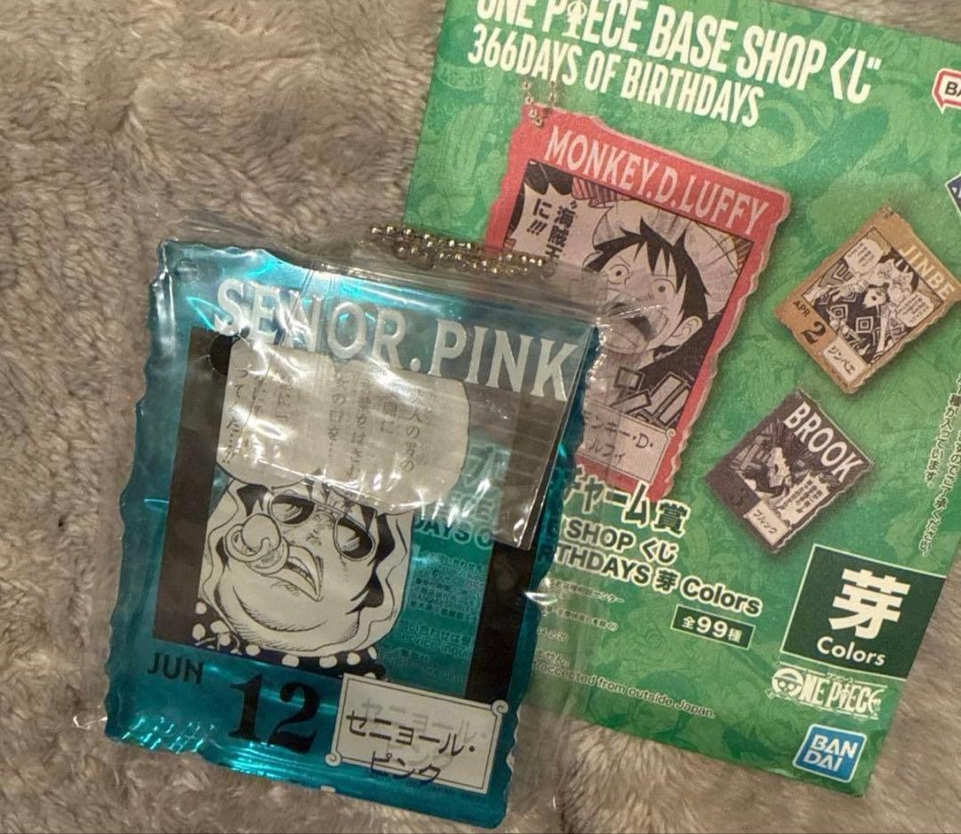 【まとめ売り19点】ワンピースベースショップ　一番くじ シャンクス　他