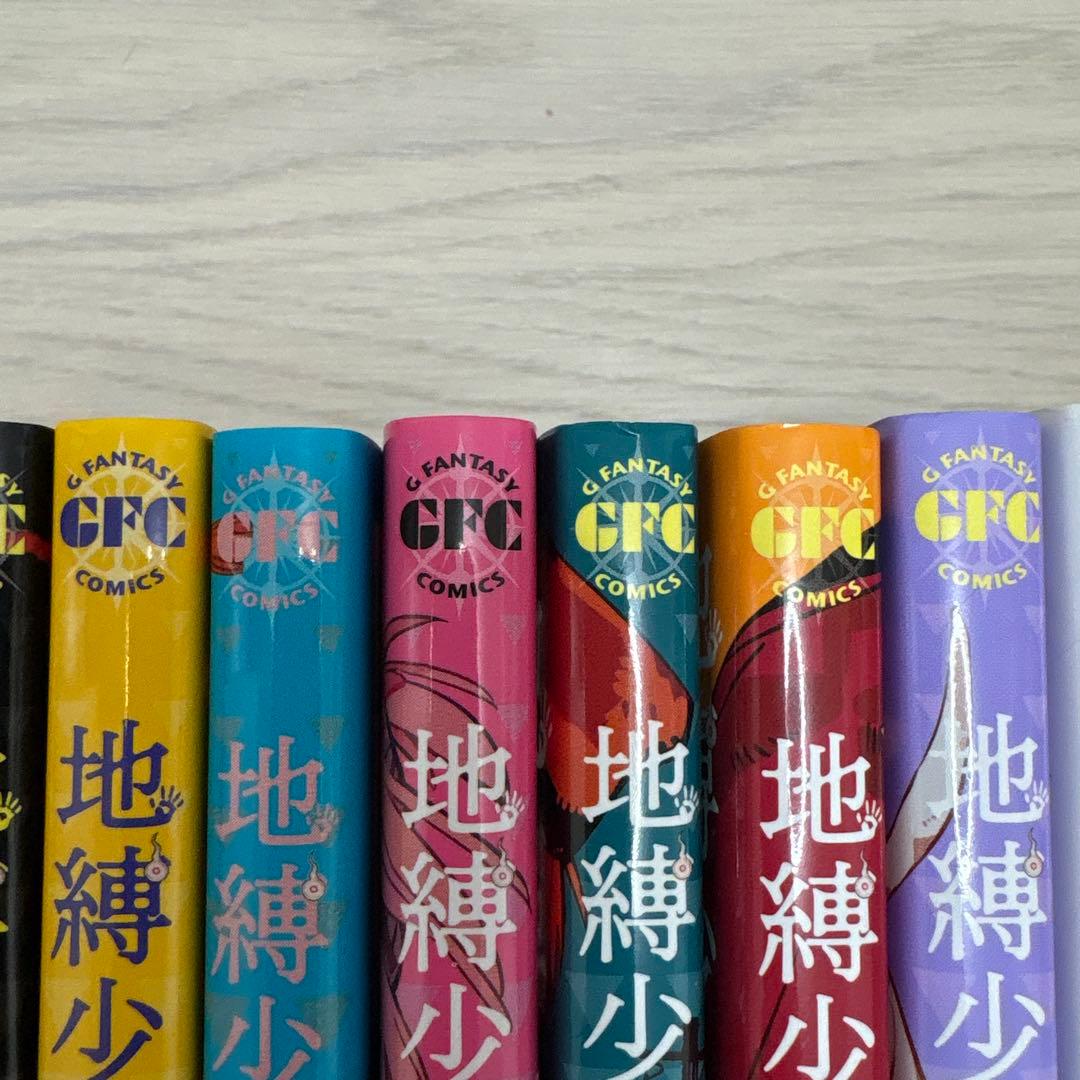 地縛少年花子くん0〜17巻+放課後少年花子くん1