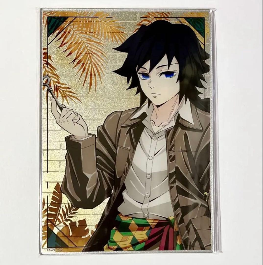 鬼滅の刃 サンシャインシティ ガラポン A賞 嘴平伊之助 鬼滅の刃