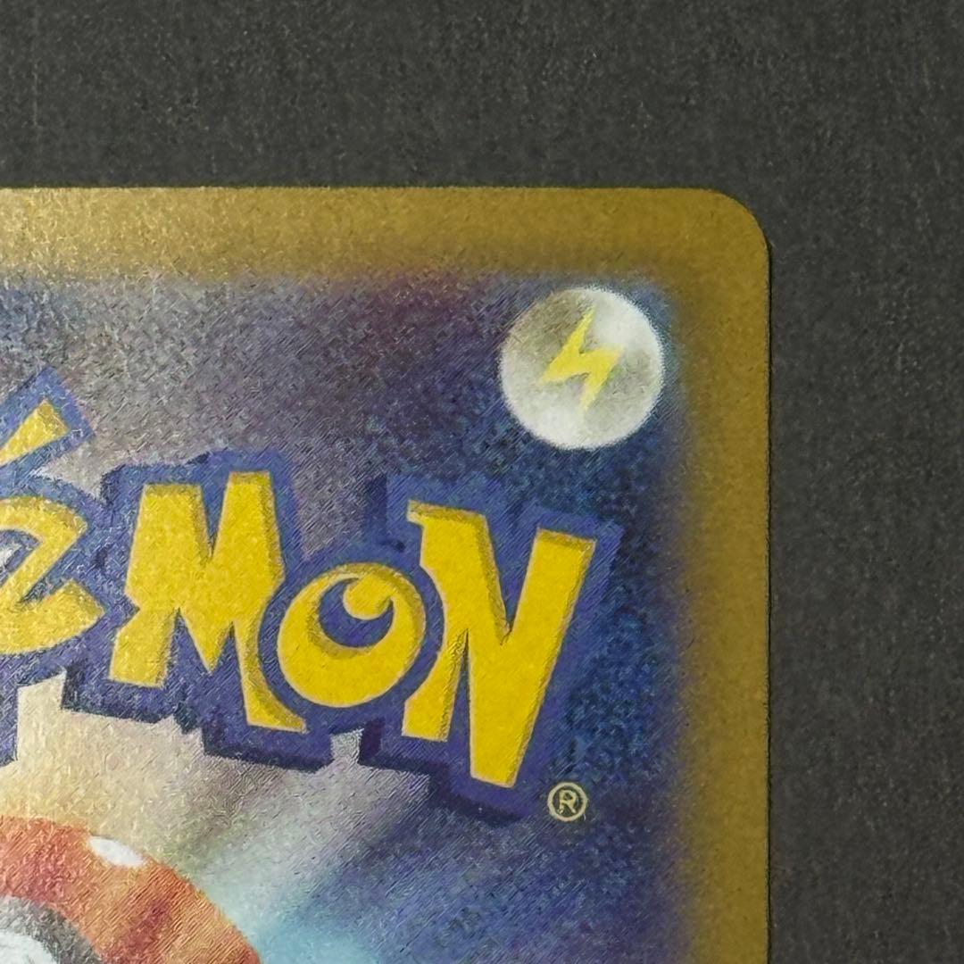 メガリザードンx ex sar インフェルノX ポケモンカード