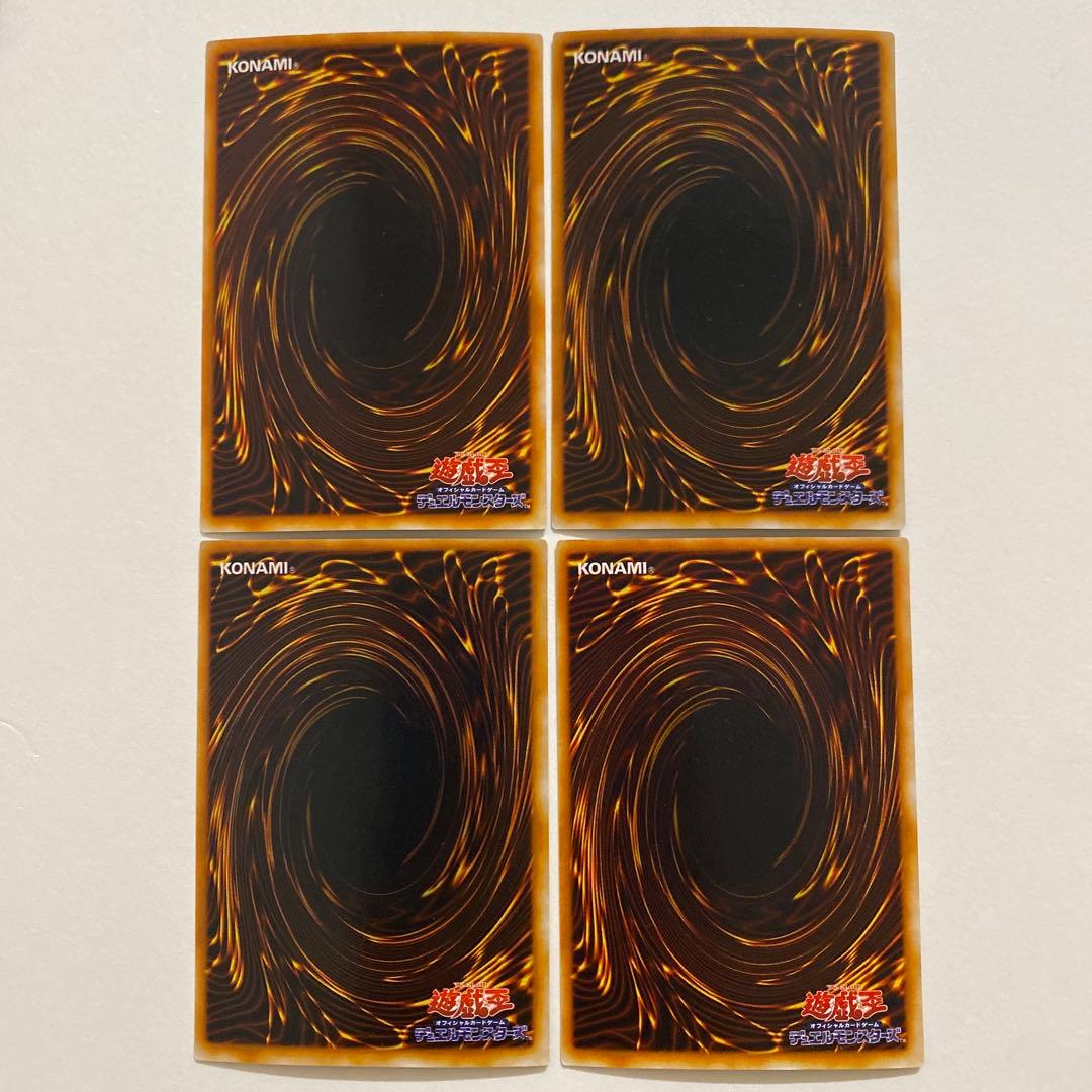 遊戯王 ゼラ　初期　ウルトラ　スーパー