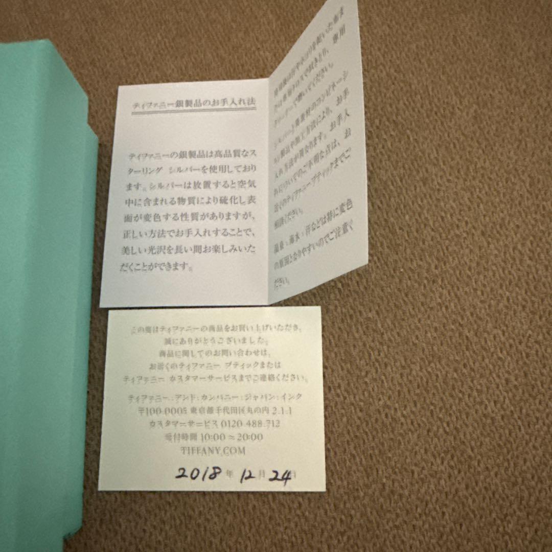 ティファニー　リング　シルバー　13号