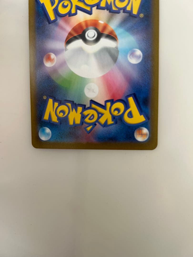 リーリエの決心SAR【極美品】　センタリング◎