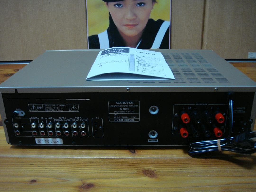 整備済 程度良 ONKYO オンキョー アンプ Integra A-924取説付 - メルカリ