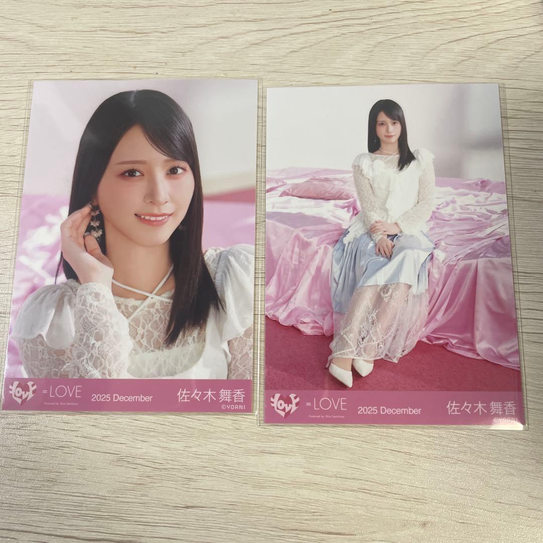 イコラブ佐々木舞香 ラブソングに襲われる 生写真 - メルカリ