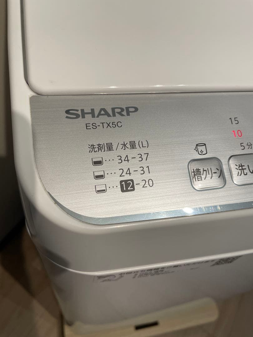 [全国配送] 美品 SHARP 洗濯乾燥機 ES-TX5C-S 5.5kg