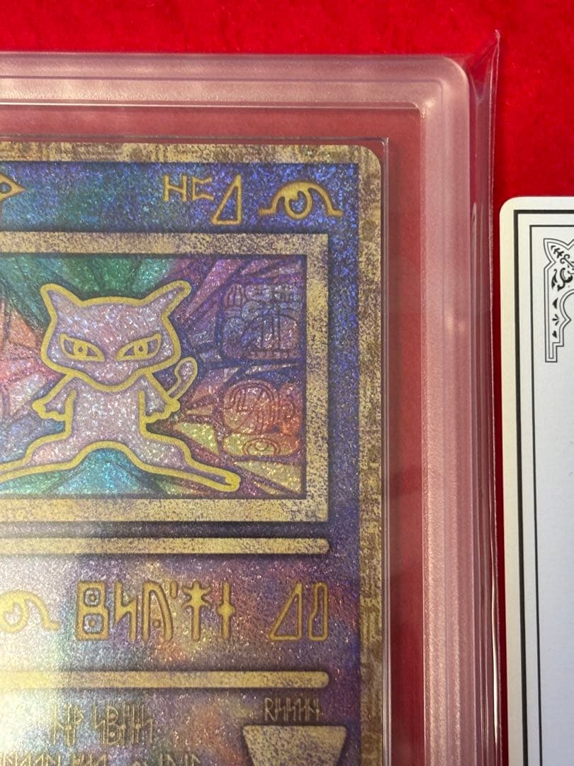 ARS10】 古代ミュウ Nintedo エラー版 - メルカリ