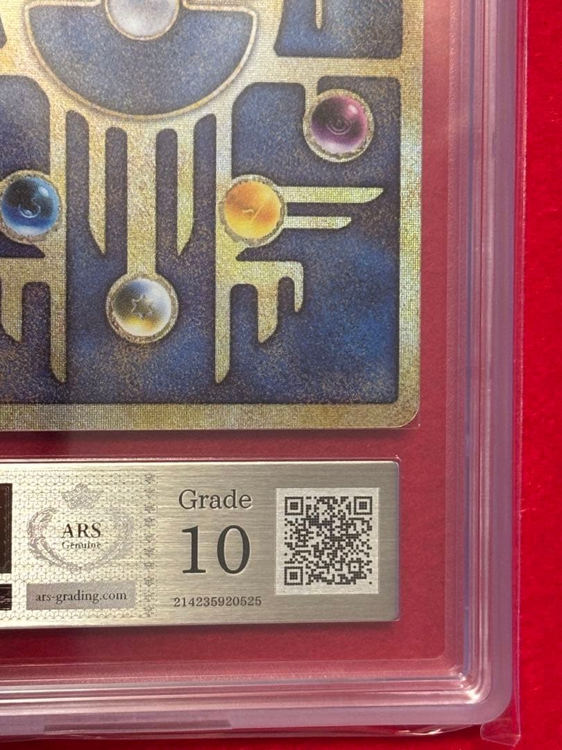 ARS10】 古代ミュウ Nintedo エラー版 - メルカリ