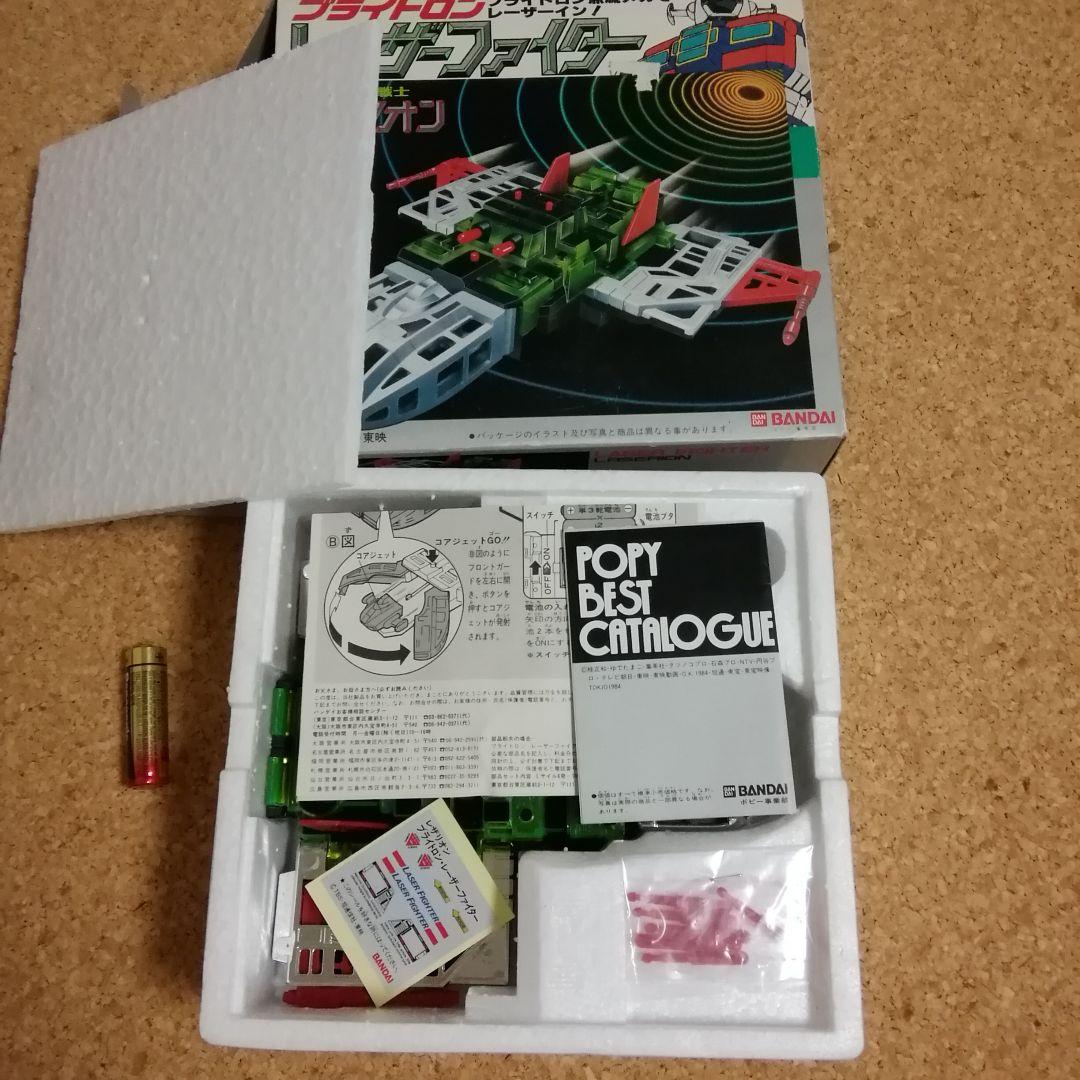 バンダイ ビデオ戦士レザリオン レーザーファイター デッドストック完