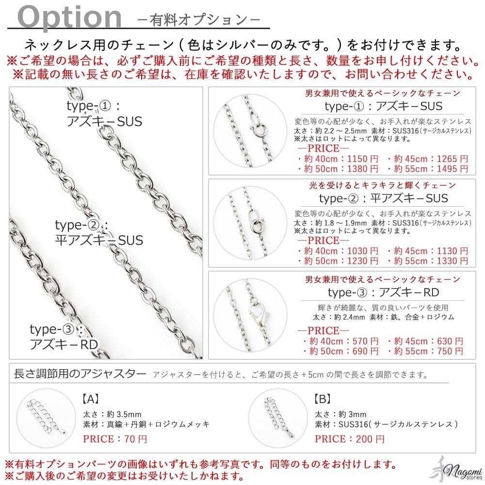 オルゴナイト｜強力パワー！！鉄質隕石×エリートシュンガイトの勾玉×クリソコラ