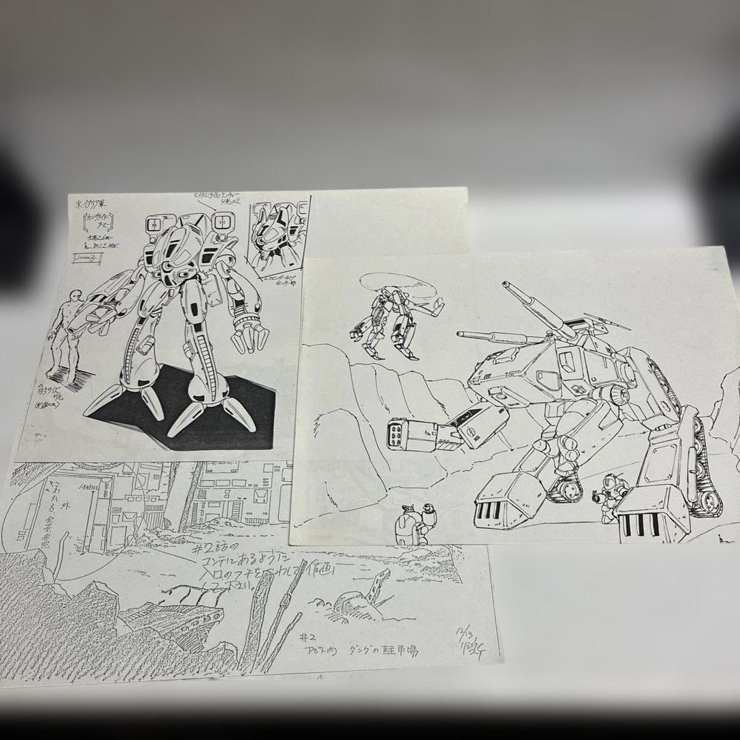 【設定資料・一部手描き】特装機兵ドルバック　A4、B4、B5サイズの用紙