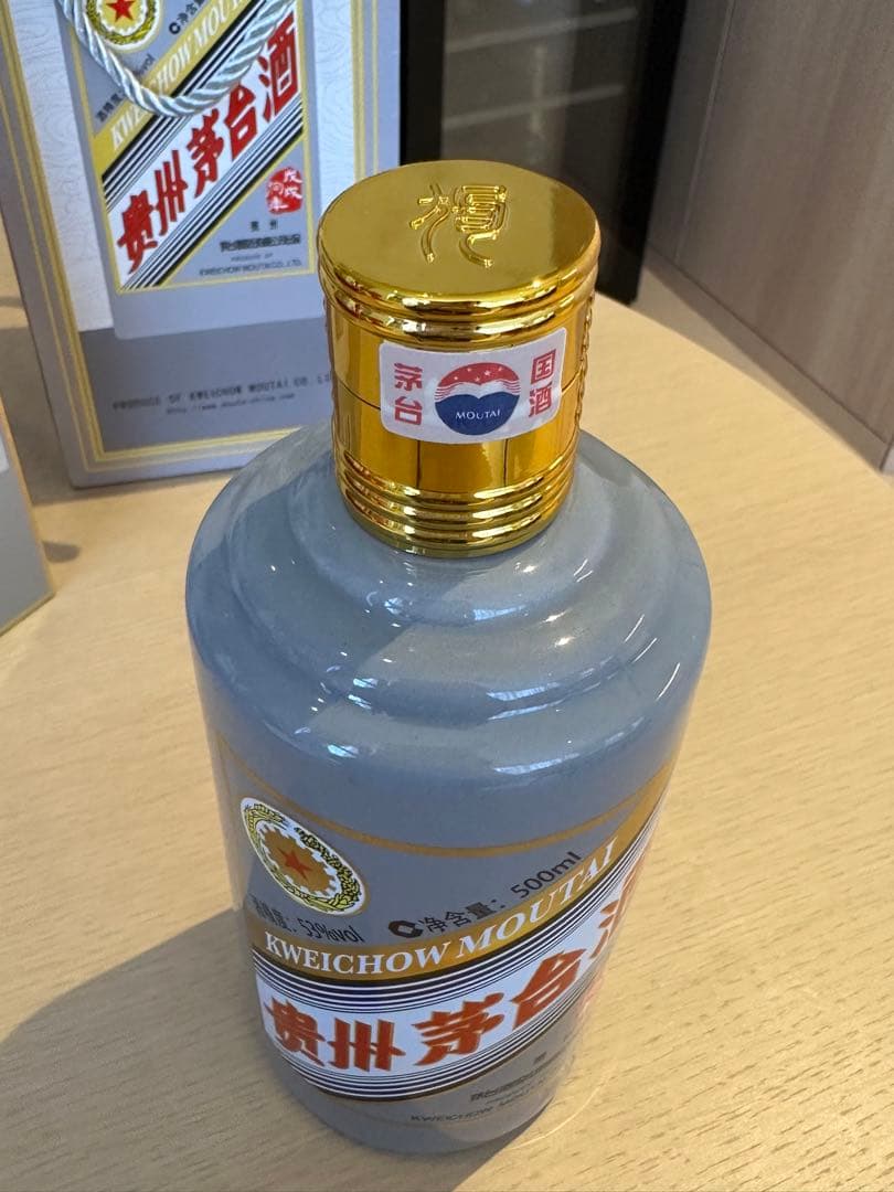 貴州茅台酒 53度500ml 2018年 戌年 箱付 未開栓 貴州茅台酒