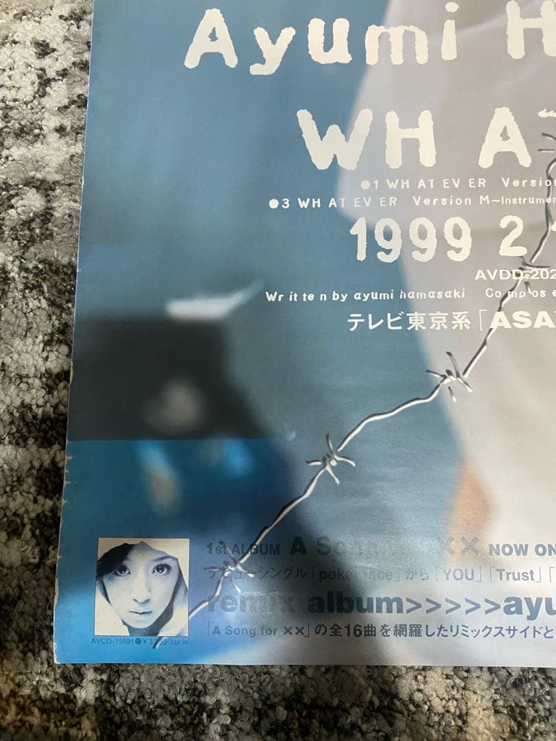 浜崎あゆみ B2 ポスター WHATEVER