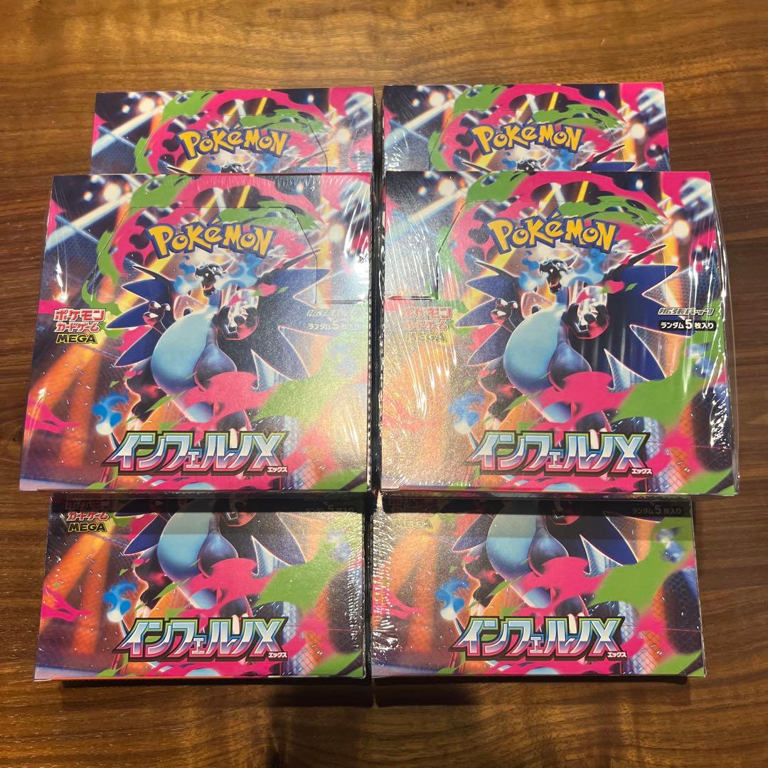 シュリンクつき6BOX インフェルノX 新品未開封