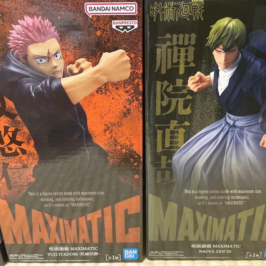 呪術廻戦フィギュアまとめ売り 12体 - メルカリ