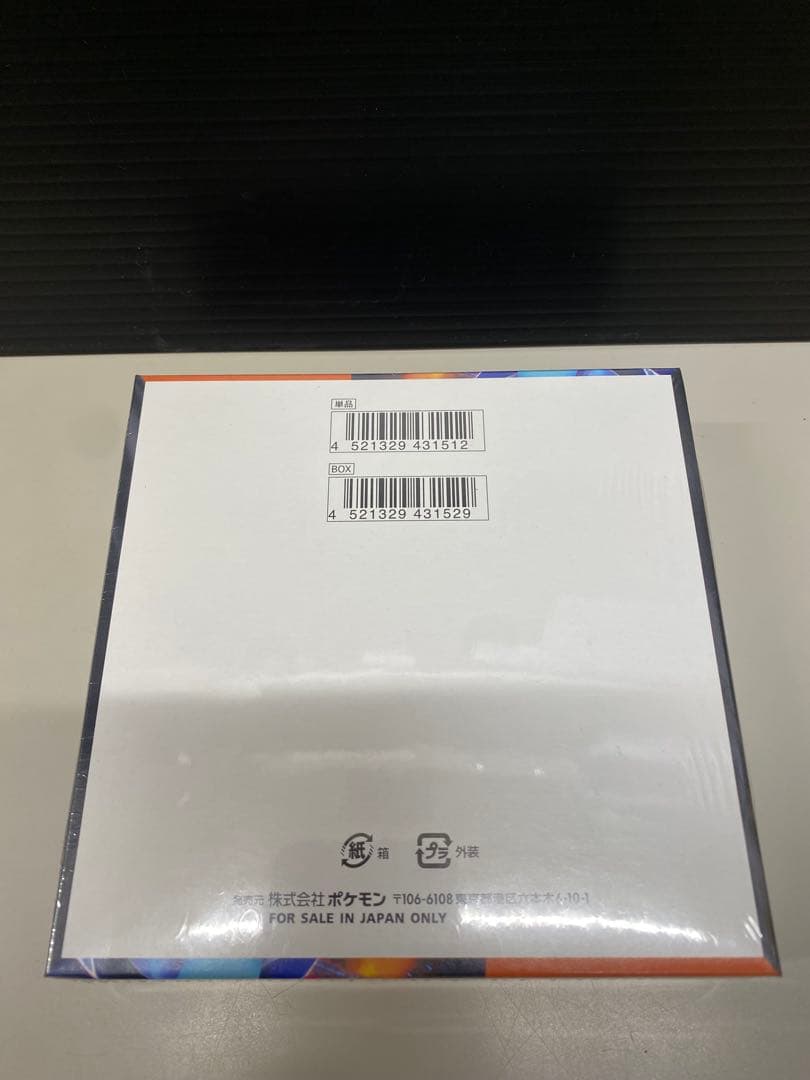 ポケモンカードインフェルノx シュリンク付 1box