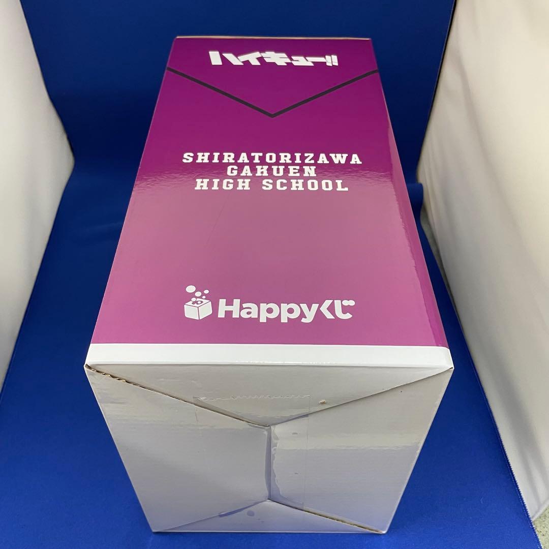 ハッピーくじ ハイキュー！！ ラストワン賞 牛島若利 フィギュア〈新品・未開封〉